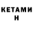 ТГК THC oil Armen Che