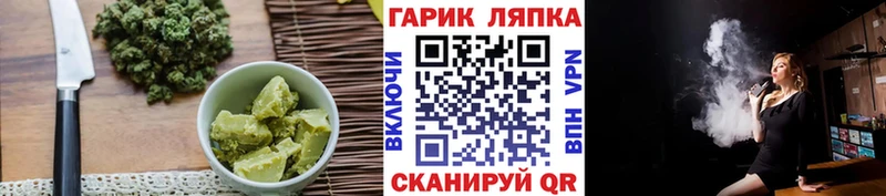 Печенье с ТГК марихуана  сайты даркнета формула  Северобайкальск 