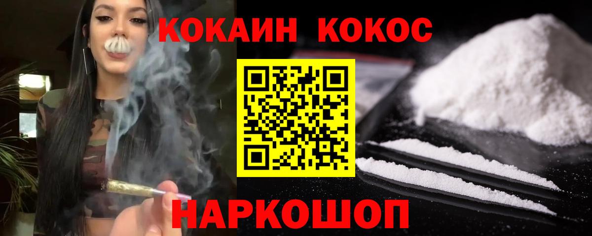 МАРИХУАНА  Вход с VPN  Кодеин  Гашиш  Северобайкальск  КОКАИН  Экстази  Меф МЯУ МЯУ кристаллы 