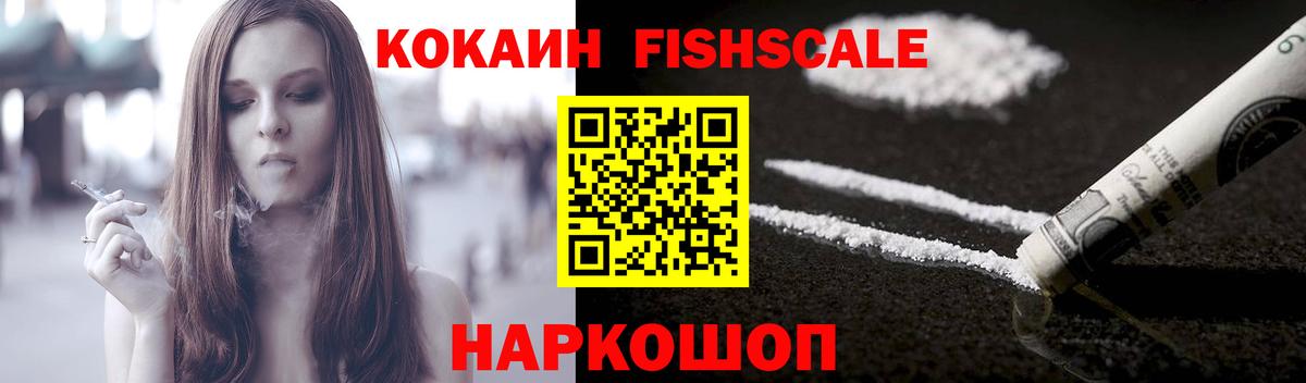 COCAIN Перу  Вход с VPN  КОКАИН Колумбийский  Северобайкальск 