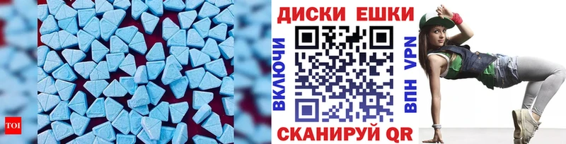 Ecstasy диски  kraken ССЫЛКА  Северобайкальск  даркнет сайт 