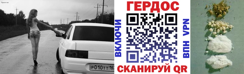 Героин белый Северобайкальск