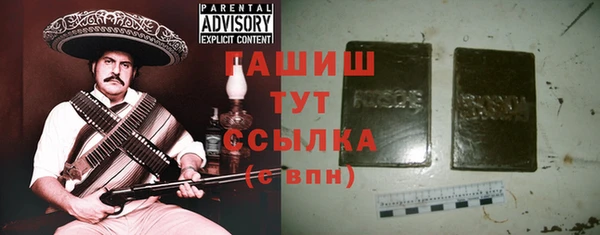 спайс Осташков
