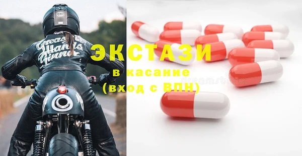 спайс Осташков