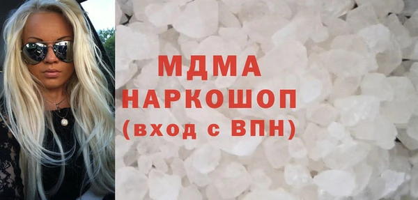 таблы Осинники