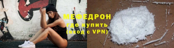 спайс Осташков
