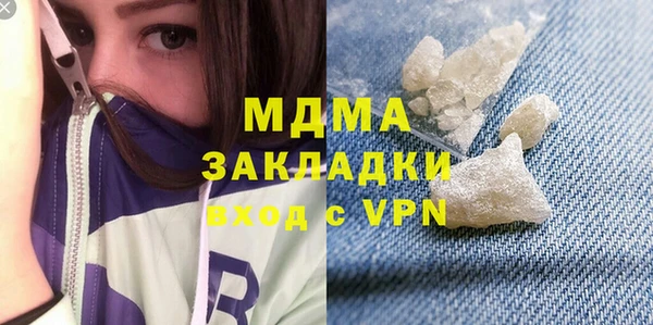 спайс Осташков
