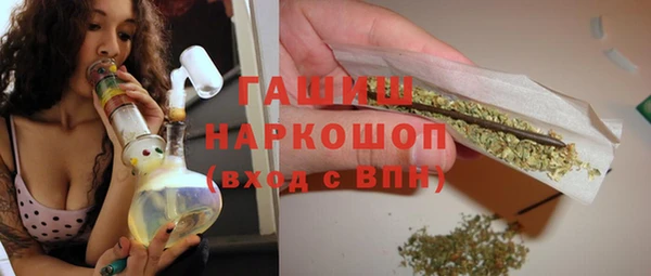 спайс Осташков