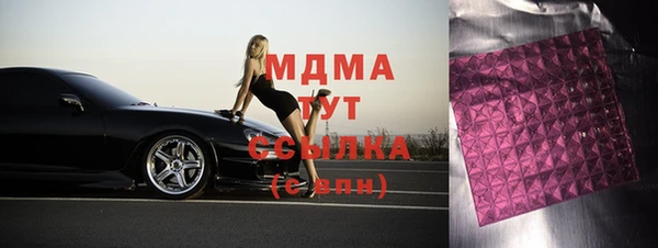 таблы Осинники