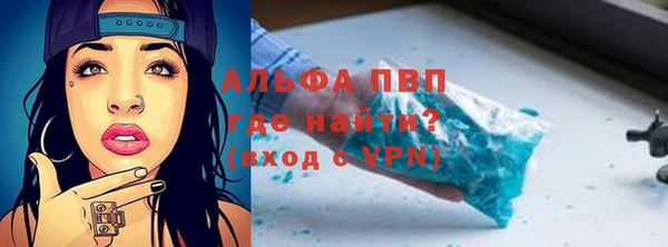 спайс Осташков