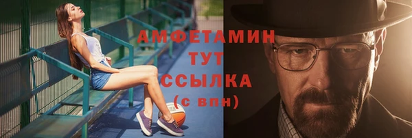 таблы Осинники