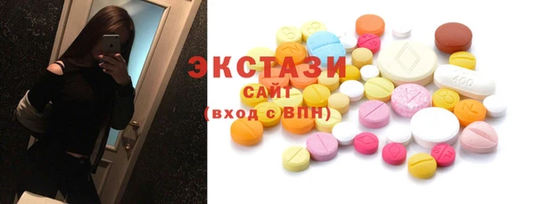 таблы Осинники