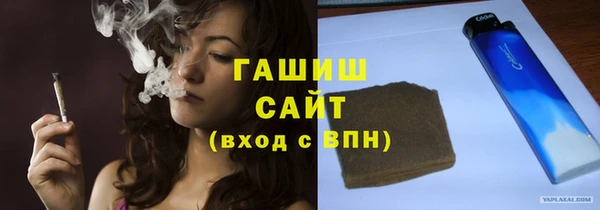 таблы Осинники