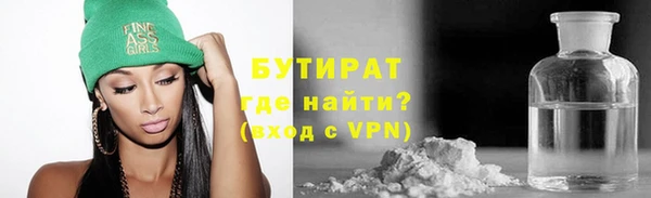 таблы Осинники