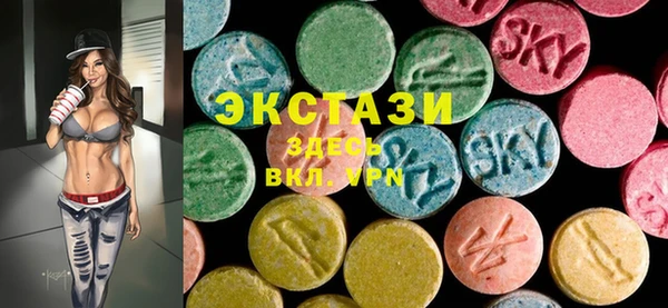 спайс Осташков