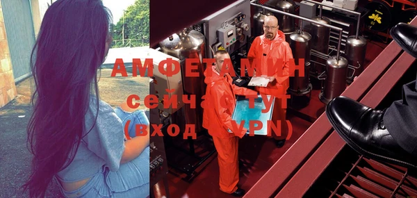 таблы Осинники