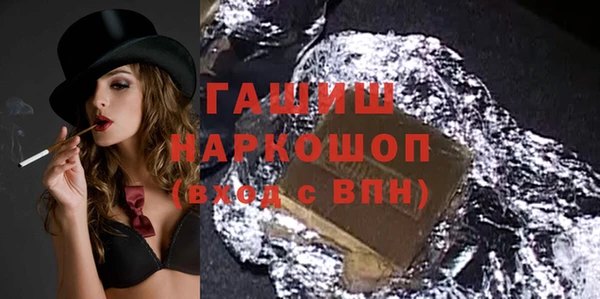 таблы Осинники