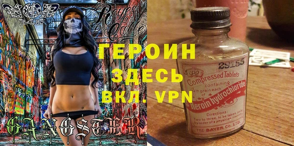 таблы Осинники