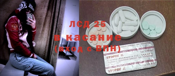 таблы Осинники