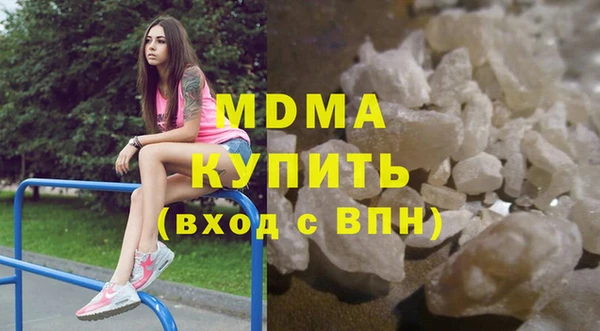 спайс Осташков