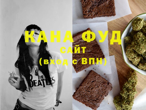 спайс Осташков