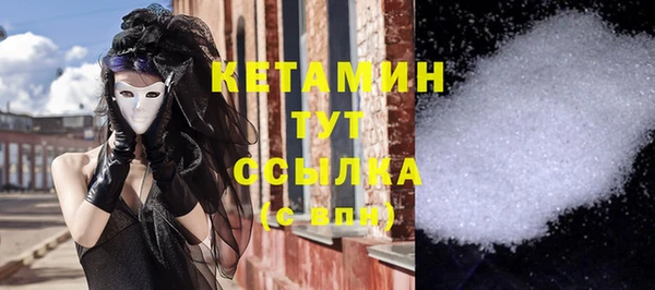 таблы Осинники