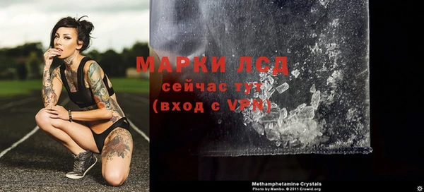 таблы Осинники