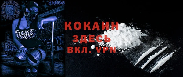 спайс Осташков