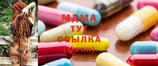 таблы Осинники
