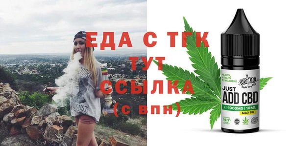 спайс Осташков