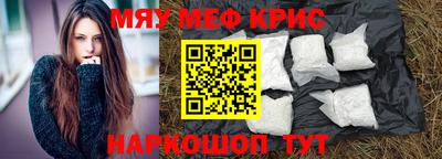 тгк Севастополь