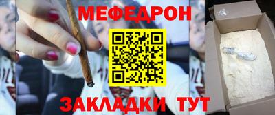 mix Рыбинск