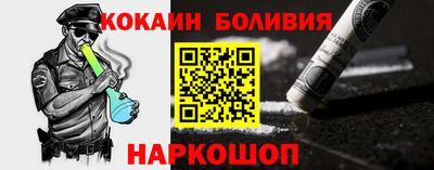 меф VHQ Северобайкальск
