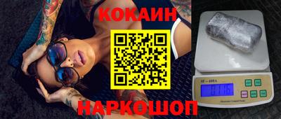 меф VHQ Северобайкальск