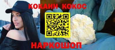 меф Рузаевка