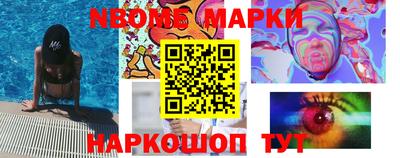 меф Рузаевка