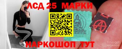 тгк Севастополь