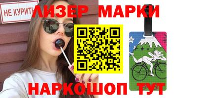 меф Рузаевка