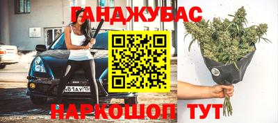 MDMA Славянск-на-Кубани