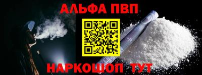 меф VHQ Северобайкальск