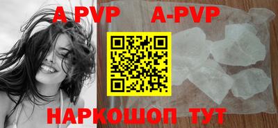 тгк Севастополь