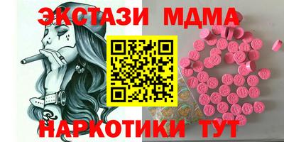 мефедрон мука Рязань