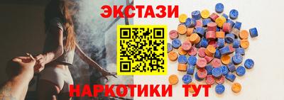винт Сланцы