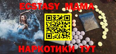 мефедрон мука Свободный