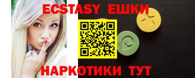 меф VHQ Северобайкальск