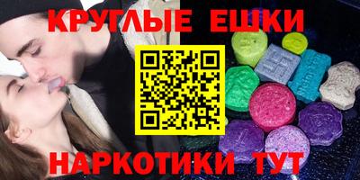 мефедрон мука Свободный