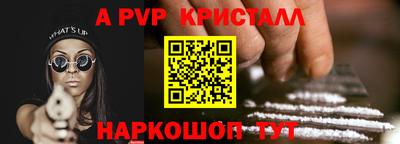 мефедрон мука Свободный
