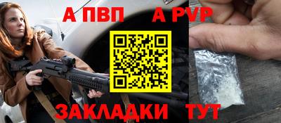 меф VHQ Северобайкальск