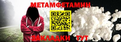 мефедрон мука Свободный
