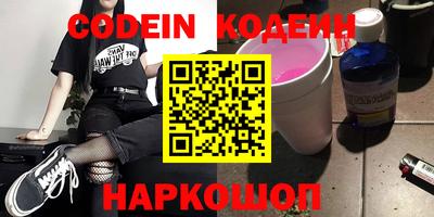 тгк Севастополь